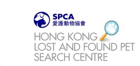 Hong Kong Lost and Found Pet Search Centre